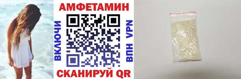 mega зеркало  Озёры  Амфетамин 98% 
