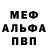 МЕТАДОН мёд Bandit Family