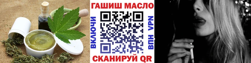 наркота  Озёры  Печенье с ТГК конопля 