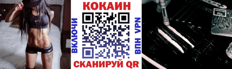даркнет состав  Озёры  КОКАИН Эквадор 