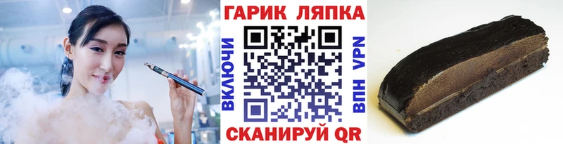 Гашиш хэш маркетплейс наркотические препараты Озёры купить наркотик кракен онион