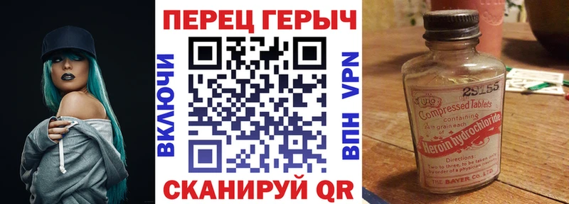 Героин гречка  Озёры 