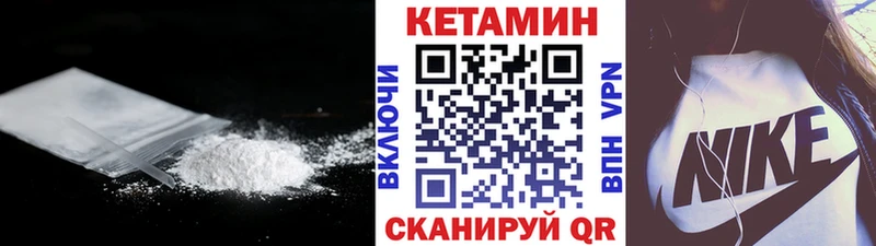 даркнет сайт Озёры Кетамин VHQ