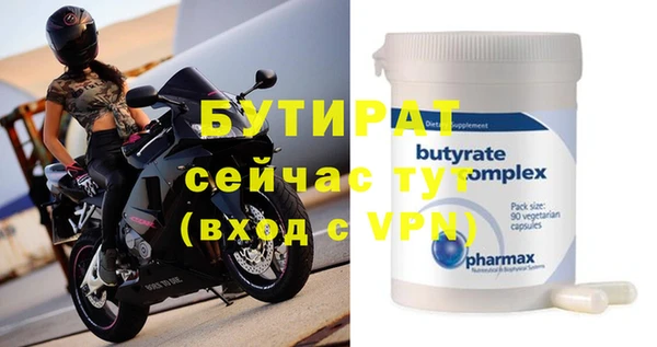 шишки Наволоки