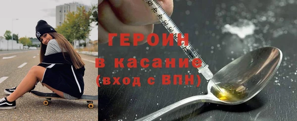 СК Навашино