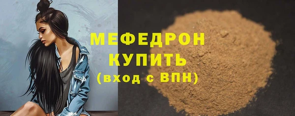 меф VHQ Михайлов