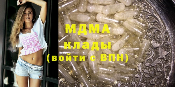 СК Навашино