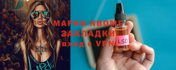 дистиллят марихуана Надым