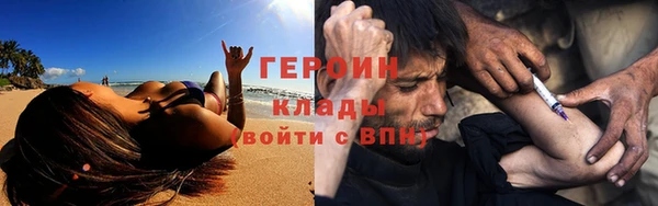СК Навашино
