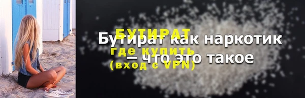 шишки Наволоки