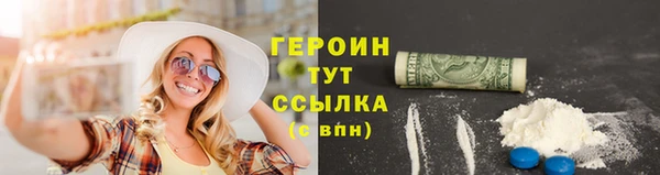 шишки Наволоки