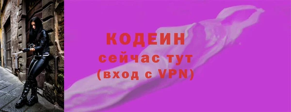 каннабис Михайловск