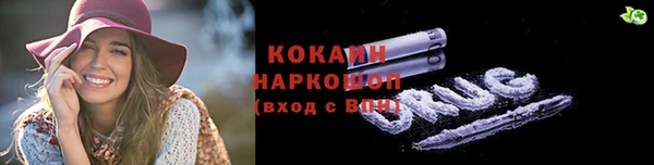дистиллят марихуана Надым
