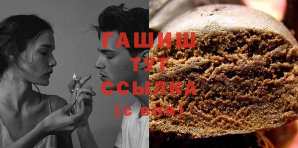 шишки Наволоки