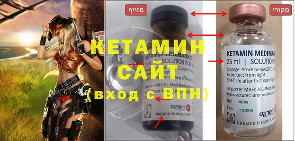 каннабис Михайловск