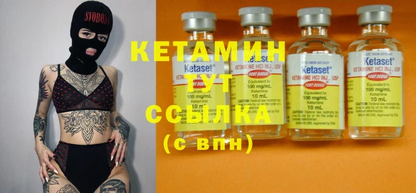 дистиллят марихуана Надым