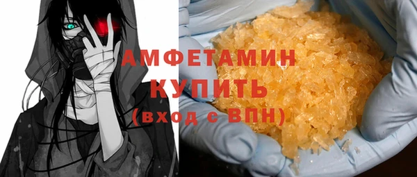 шишки Наволоки