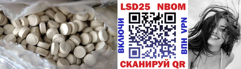 LSD-25 экстази ecstasy  Озёры 