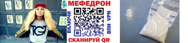 MEGA ССЫЛКА  наркотики  Озёры  Мефедрон VHQ 