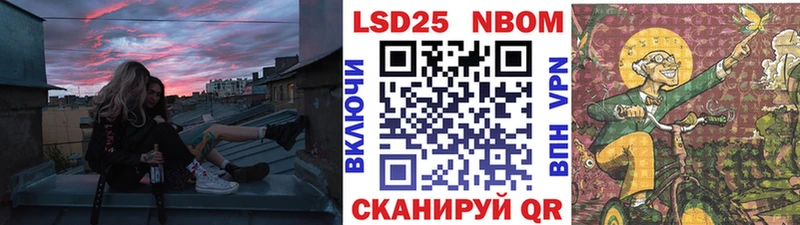Марки N-bome 1,8мг  закладка  Озёры 