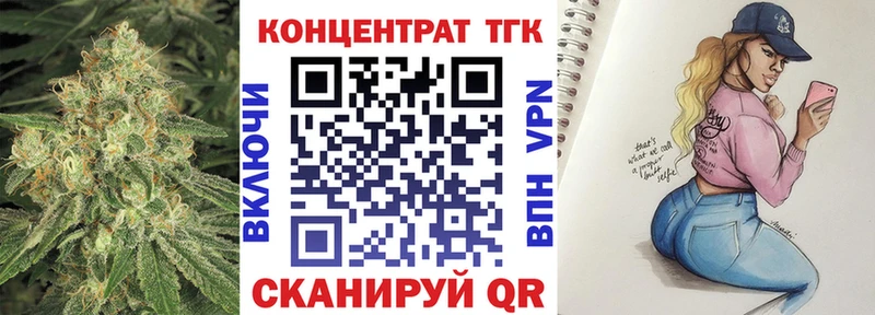 ТГК Wax  Озёры 